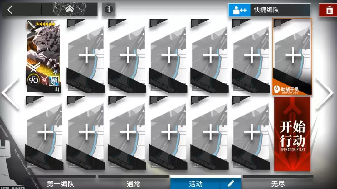 《明日方舟》十字路口CG-1到CG-8突袭少人摆完挂机攻略_wishdown.com CG-3部署示意图