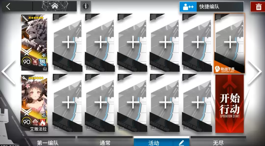 《明日方舟》十字路口CG-1到CG-8突袭少人摆完挂机攻略_wishdown.com CG-2部署示意图