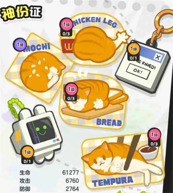 乱涂彩世界蒂尔尼战斗组合搭配推荐_wishdown.com 乱涂彩世界蒂尔尼神份证属性展示图