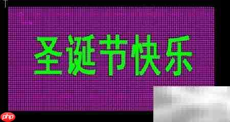 CAXA圣诞祝福