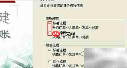 用友开账操作指南_果粉控_wishdown.com 用友开账操作指南