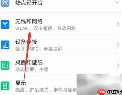vivo关闭HD高清通话方法_果粉控_wishdown.com vivo关闭HD高清通话方法