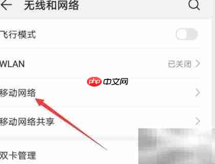 vivo关闭HD高清通话方法_果粉控_wishdown.com vivo关闭HD高清通话方法