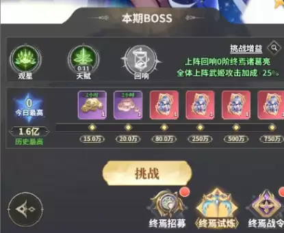 《决斗学院》终焉吕布阵容搭配攻略_wishdown.com 《决斗学院》终焉吕布阵容搭配攻略_wishdown.com