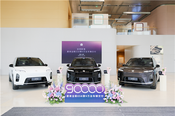 ε��ȫ�� ES8 ��ɵ� 90,000 ̨�³�����