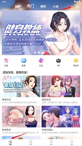 ��ѡ�����������ҳ�����߿���ҳ-��ѡ������¼ҳ�����������ҳ