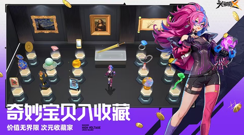 头号禁区星空碎片怎么获得_wishdown.com 头号禁区星空碎片怎么获得_wishdown.com