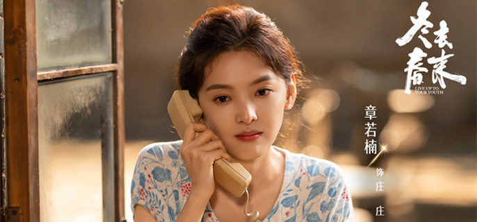 ����ȥ������ׯׯΪʲô��ְ