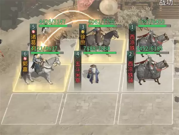 三国天下归心控制拼点队玩法攻略_wishdown.com 三国天下归心控制拼点队玩法攻略