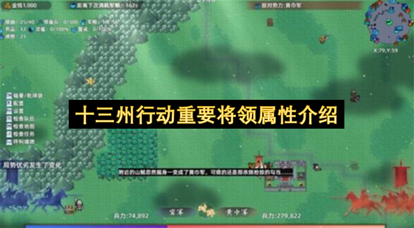 ʮ�����ж���Ҫ�������Խ���