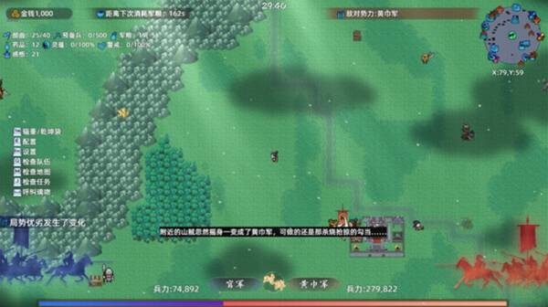 十三州行动重要将领属性介绍_wishdown.com 十三州行动重要将领属性介绍_wishdown.com