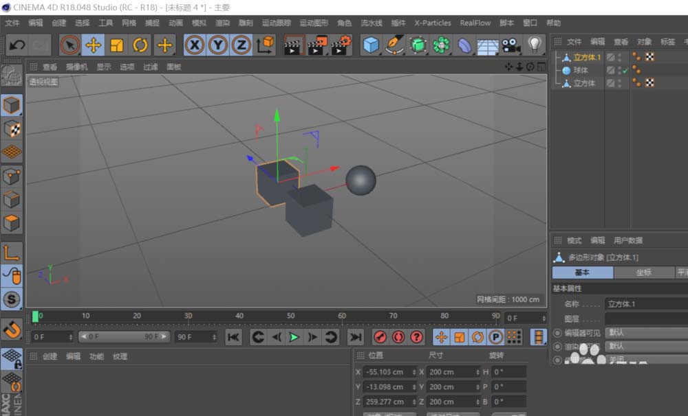 Cinema 4D������ô�ı�����