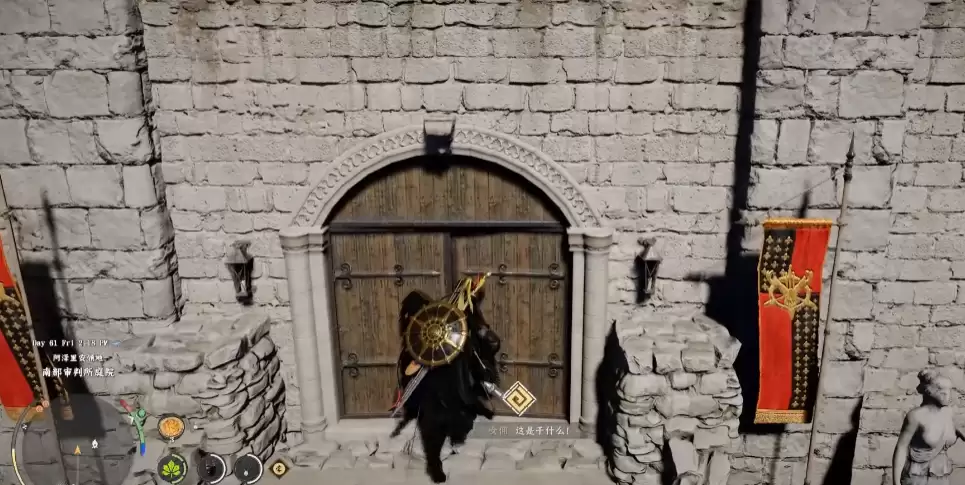 《红色沙漠》女巫的耳环获取攻略分享_wishdown.com 《红色沙漠》女巫的耳环获取攻略分享