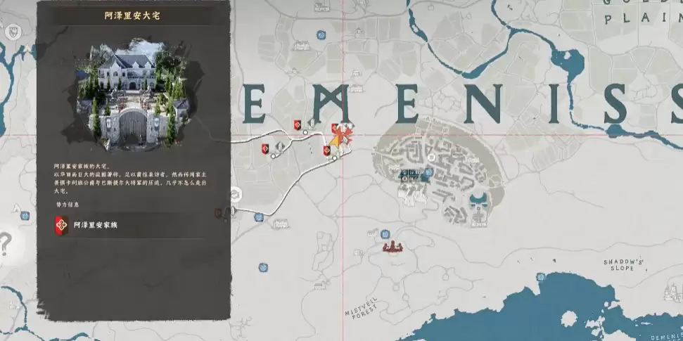 《红色沙漠》古代耳环获取攻略分享_wishdown.com 《红色沙漠》古代耳环获取攻略分享