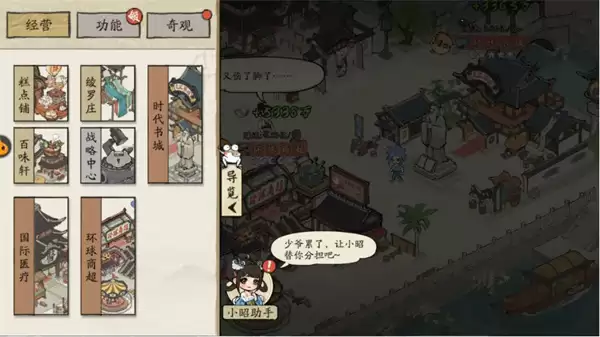 ���С��Ԫ������������ʹ�ù���