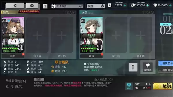 拂晓水城魅影地狱上路加里波第线攻略_wishdown.com 拂晓水城魅影地狱上路加里波第线攻略