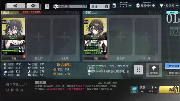 拂晓水城魅影地狱上路加里波第线攻略_wishdown.com 拂晓水城魅影地狱上路加里波第线攻略