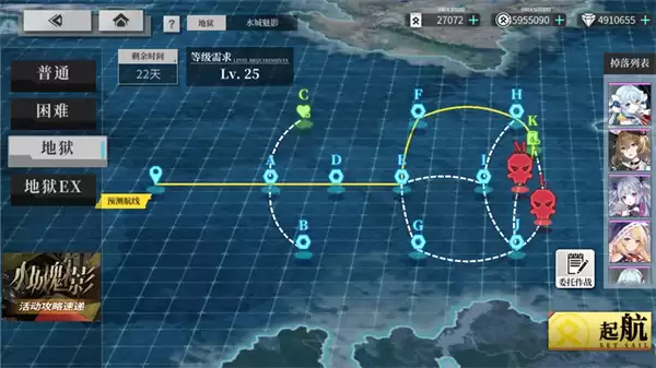 拂晓水城魅影地狱上路加里波第线攻略_wishdown.com 拂晓水城魅影地狱上路加里波第线攻略