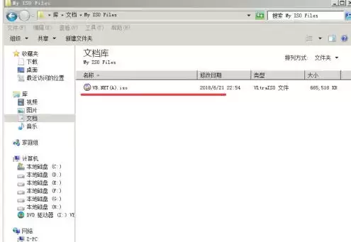 ultraiso怎么制作映像文件-ultraiso制作映像文件的方法_wishdown.com ultraiso怎么制作映像文件-ultraiso制作映像文件的方法_wishdown.com