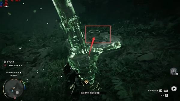 红色沙漠堕落之神任务闪电柱解谜答案一览_wishdown.com 红色沙漠堕落之神任务闪电柱解谜答案一览_wishdown.com