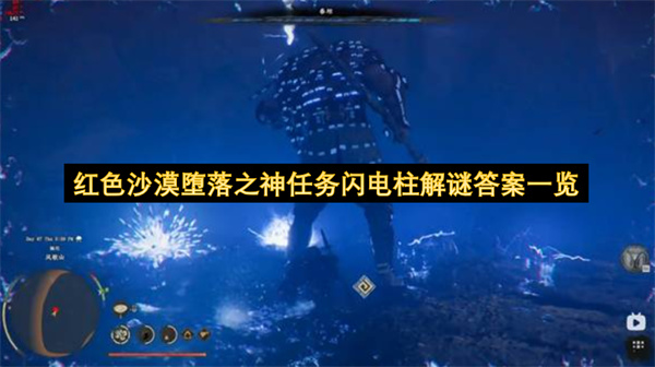 ��ɫɳĮ����֮���������������մ�һ��