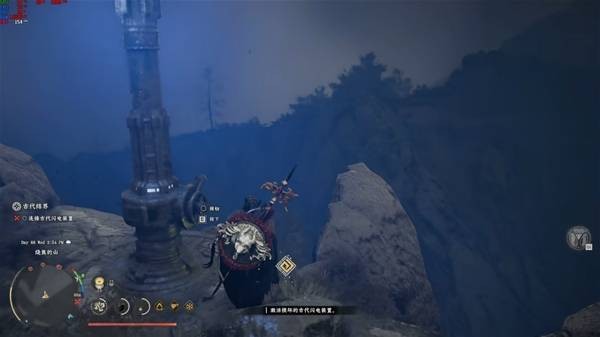 红色沙漠堕落之神任务闪电柱解谜答案一览_wishdown.com 红色沙漠堕落之神任务闪电柱解谜答案一览_wishdown.com
