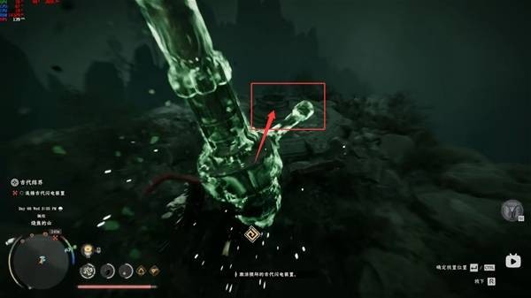 红色沙漠堕落之神任务闪电柱解谜答案一览_wishdown.com 红色沙漠堕落之神任务闪电柱解谜答案一览_wishdown.com