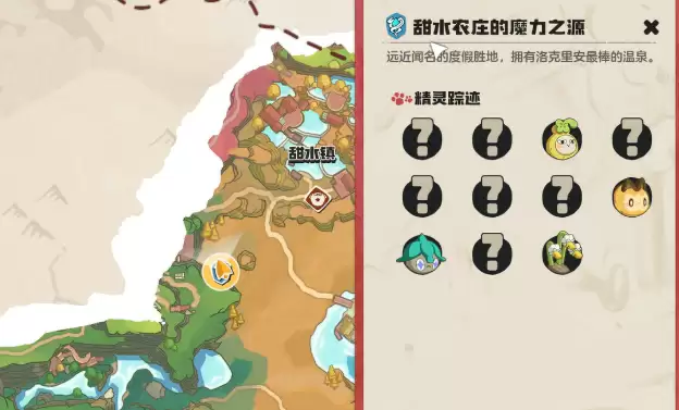 《洛克王国:世界》兽花蕾搭配攻略_wishdown.com 《洛克王国:世界》兽花蕾搭配攻略_wishdown.com