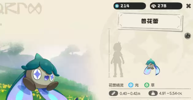 《洛克王国:世界》兽花蕾搭配攻略_wishdown.com 《洛克王国:世界》兽花蕾搭配攻略_wishdown.com