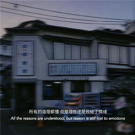 真的是心疼网名伤感女生(精选100个)_wishdown.com 真的是心疼网名伤感女生(精选100个)_wishdown.com