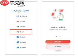谷歌邮箱官网怎么登录_果粉控_wishdown.com 谷歌邮箱官网怎么登录