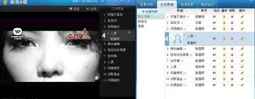 酷我音乐盒K歌怎么用_wishdown.com 酷我音乐盒K歌怎么用