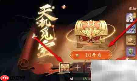 武林闲侠天机觅宝抽奖攻略_果粉控_wishdown.com 武林闲侠天机觅宝抽奖攻略