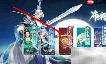 武林闲侠天机觅宝抽奖攻略_果粉控_wishdown.com 武林闲侠天机觅宝抽奖攻略