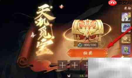 武林闲侠天机觅宝抽奖攻略_果粉控_wishdown.com 武林闲侠天机觅宝抽奖攻略
