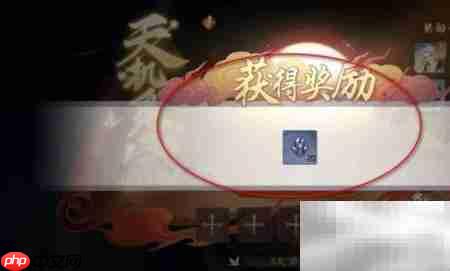 武林闲侠天机觅宝抽奖攻略_果粉控_wishdown.com 武林闲侠天机觅宝抽奖攻略