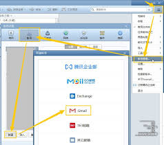 如何在Foxmail添加邮箱账号- Foxmail添加邮箱账号的操作流程_wishdown.com 如何在Foxmail添加邮箱账号- Foxmail添加邮箱账号的操作流程_wishdown.com