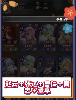 《决斗学院》平民最强阵容搭配攻略_wishdown.com 《决斗学院》平民最强阵容搭配攻略_wishdown.com