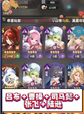 《决斗学院》平民最强阵容搭配攻略_wishdown.com 《决斗学院》平民最强阵容搭配攻略_wishdown.com