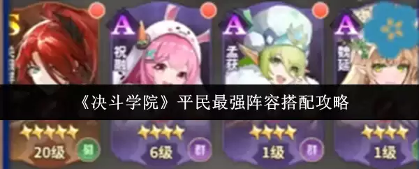 ������ѧԺ��ƽ����ǿ���ݴ��乥��