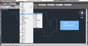 cad快速看图如何测量直线距离-cad快速看图怎样测量直线的距离_wishdown.com cad快速看图如何测量直线距离-cad快速看图怎样测量直线的距离_wishdown.com