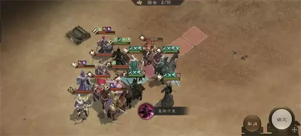 新三国志曹操传诸兵阵演蜀22层一二三关攻略_wishdown.com 第三关处理援军核心目标的突击路线示意图