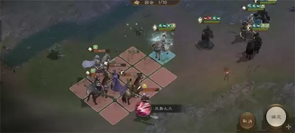 新三国志曹操传诸兵阵演蜀22层一二三关攻略_wishdown.com 第一关开局站位与集火目标示意图