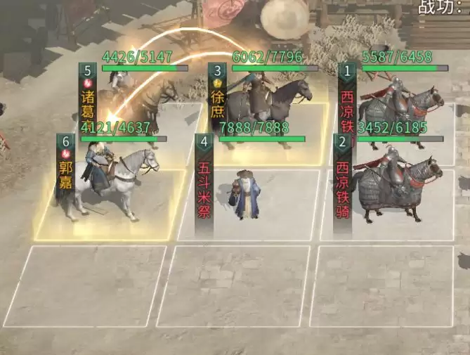 《三国:天下归心》徐庶控制拼点队组建攻略_wishdown.com 《三国:天下归心》徐庶控制拼点队组建攻略