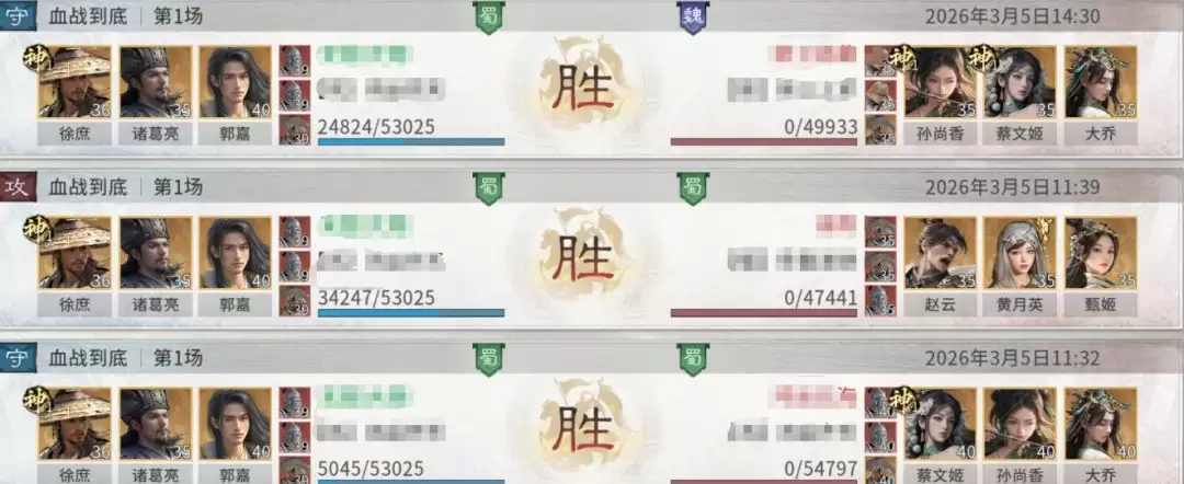 《三国:天下归心》徐庶控制拼点队组建攻略_wishdown.com 《三国:天下归心》徐庶控制拼点队组建攻略