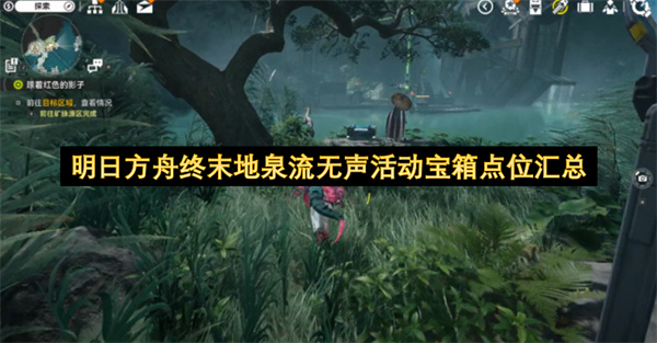 ���շ�����ĩ��Ȫ������������λ����