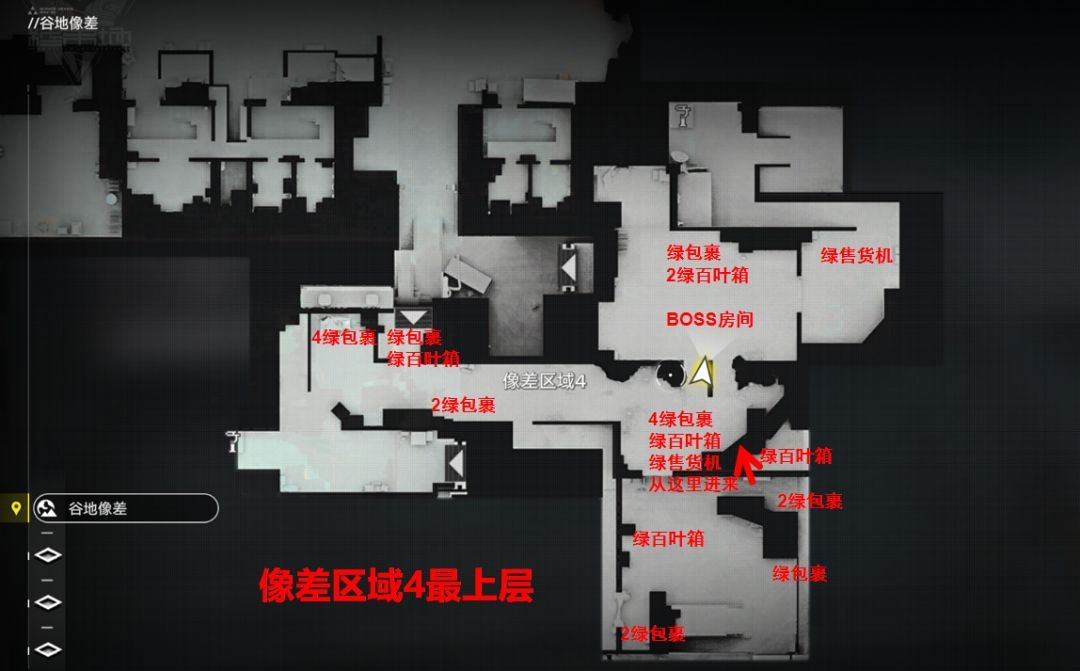明日方舟终末地泉流无声活动宝箱点位汇总_wishdown.com 明日方舟终末地泉流无声活动宝箱点位汇总_wishdown.com