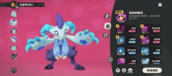 洛克王国世界彩蝶鲨试炼打法指南_wishdown.com 洛克王国世界彩蝶鲨试炼打法指南_wishdown.com