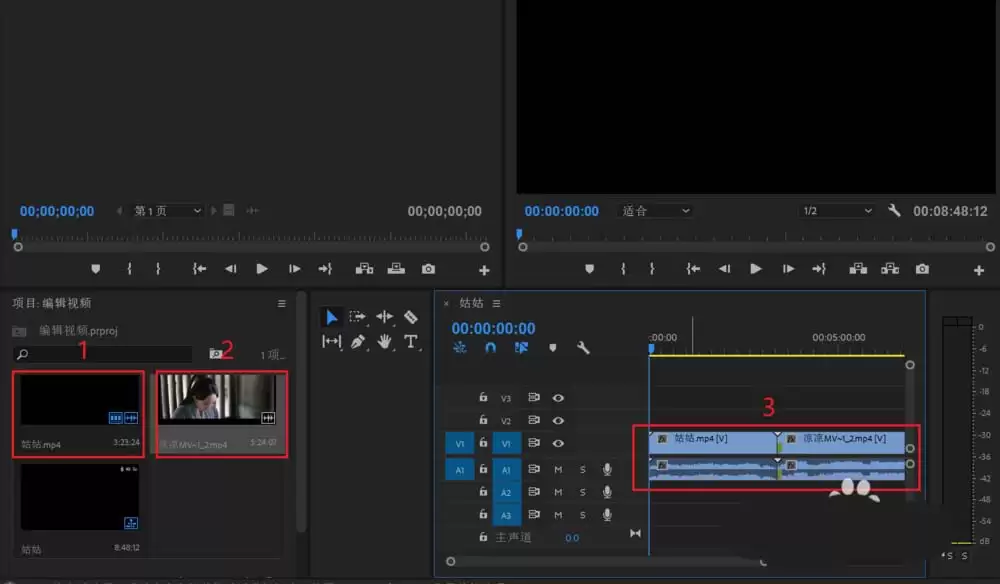 Premiere2018怎么给两个视频添加划出效果_wishdown.com Premiere2018怎么给两个视频添加划出效果_wishdown.com