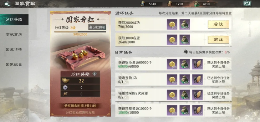 三国天下归心新手入门指南:快速上手、资源规划与武将培养技巧_wishdown.com 三国天下归心新手入门指南:快速上手、资源规划与武将培养技巧_wishdown.com